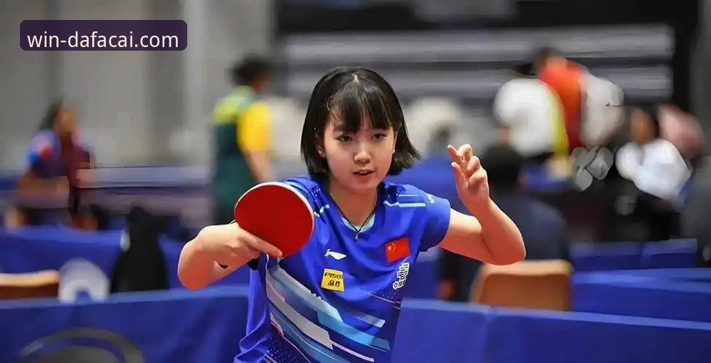 孙笑薇卢森堡站夺冠深度解析：国乒U15新星的成长轨迹与决胜局心理博弈