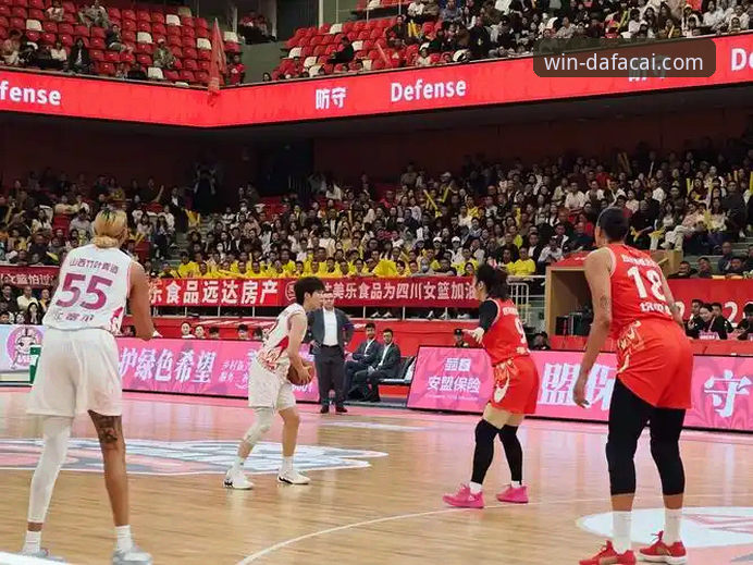 WCBA总决赛四川女篮大胜山西创纪录：大发彩票平台球迷观赛全教程