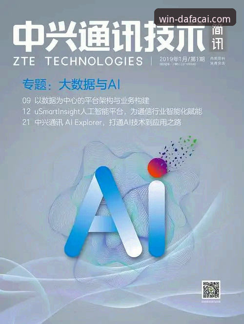 大发彩票APP怎么安装？技术评测员实测三种安装方案对比