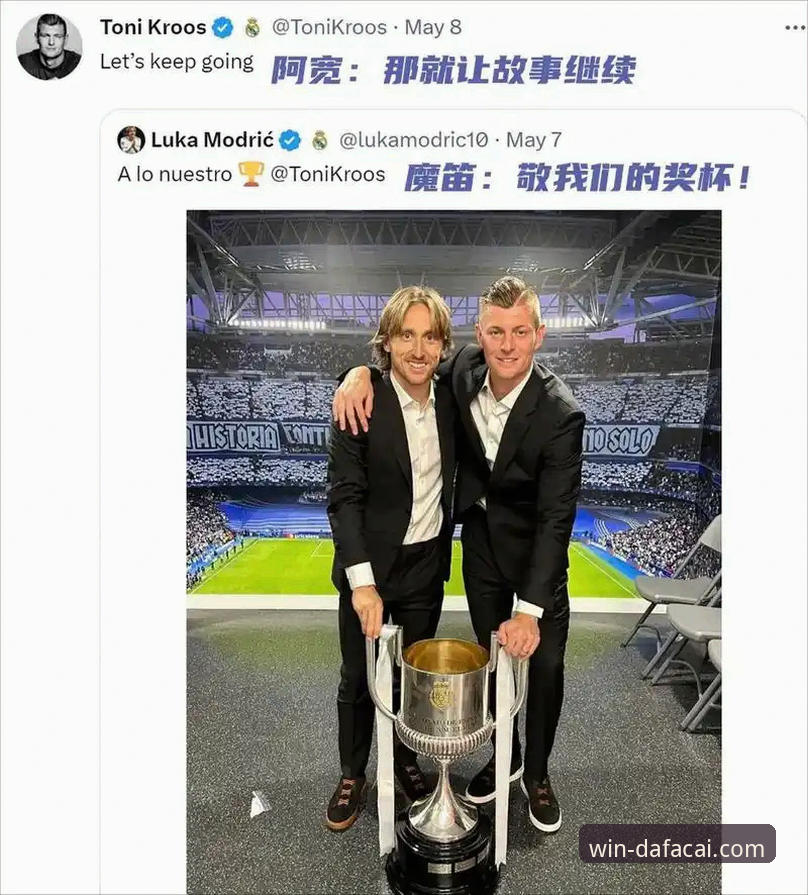 皇马闪电战vs曼城迷魂阵：一场3-0背后，资深用户如何用大发彩票手机版功能详解赛事？