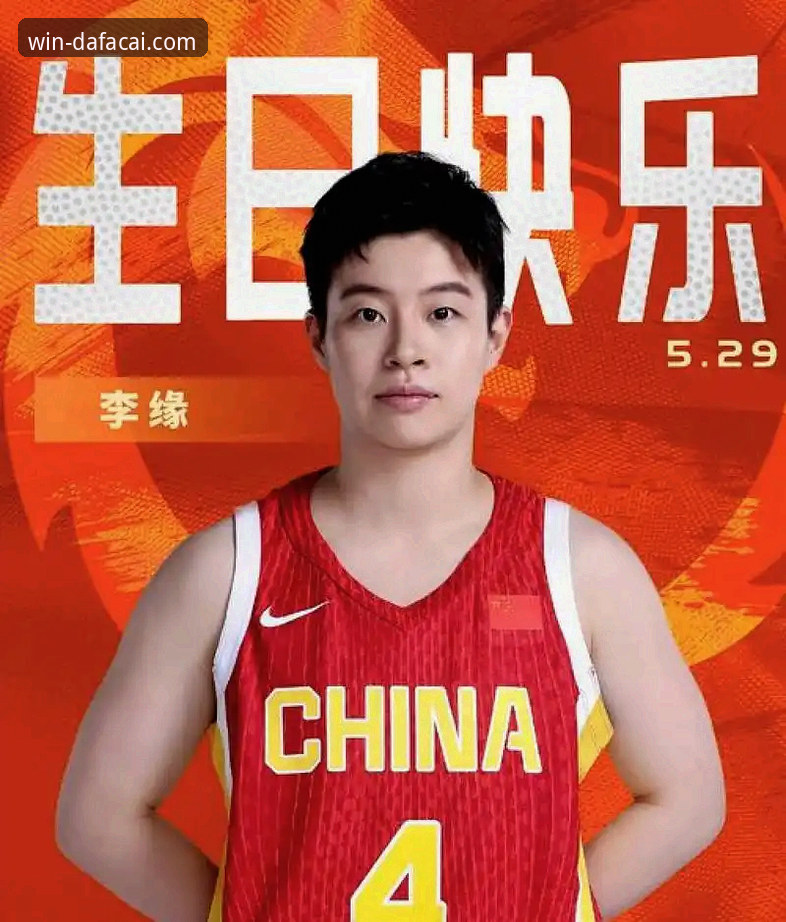 WCBA总决赛G1创纪录大胜：四川女篮95-61碾压山西的深度解析