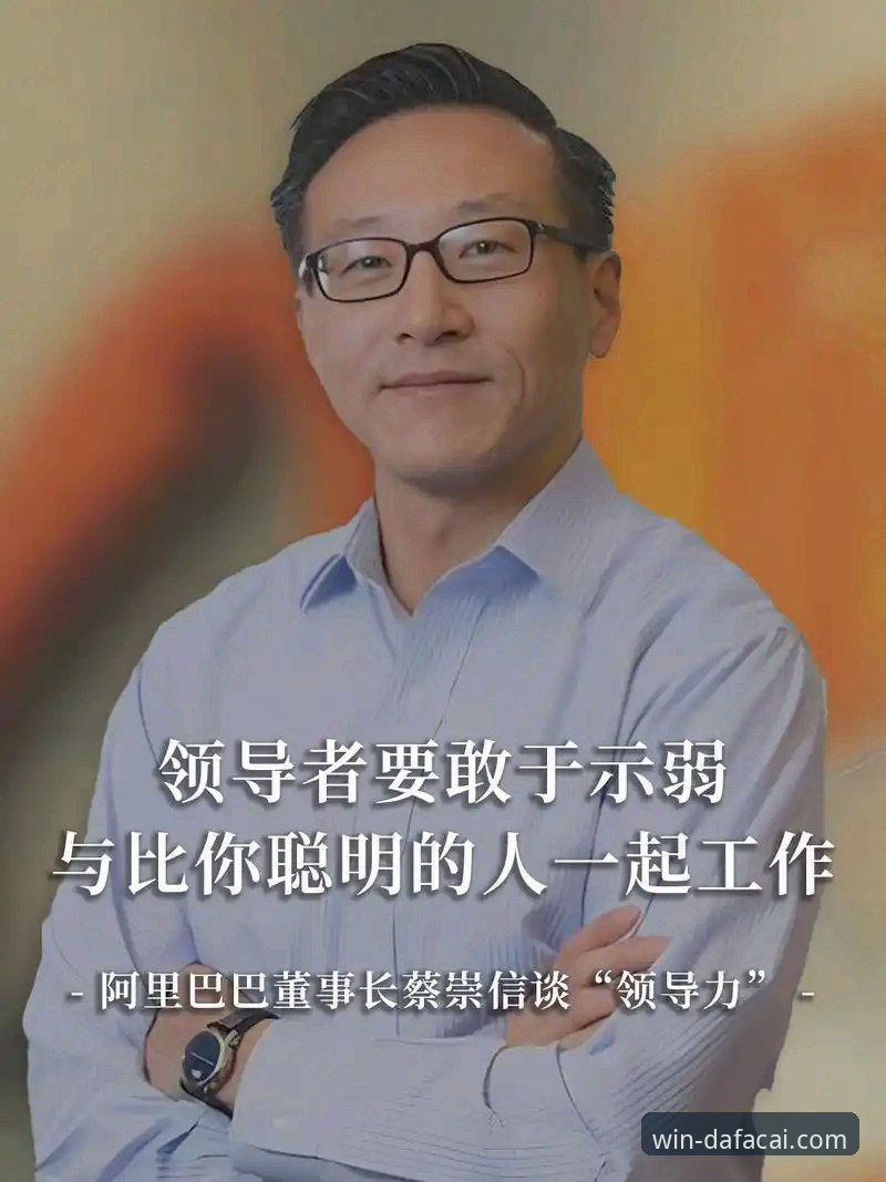 NBA反摆烂新政深度解析：从规则博弈到体育彩票平台安全性的启示