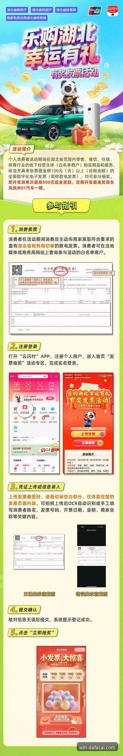 资深用户分享：大发彩票官方网站手机版如何改变我的体育资讯获取方式