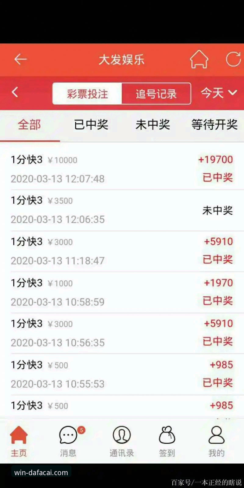 如何快速完成大发彩票官方网站安装手机版？实战派指南来了